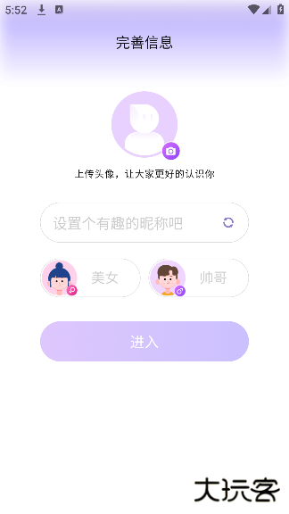 cp速配软件下载官方版下载 v2.95.0