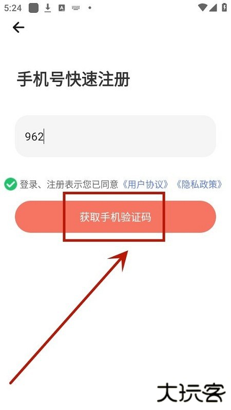远方学车app