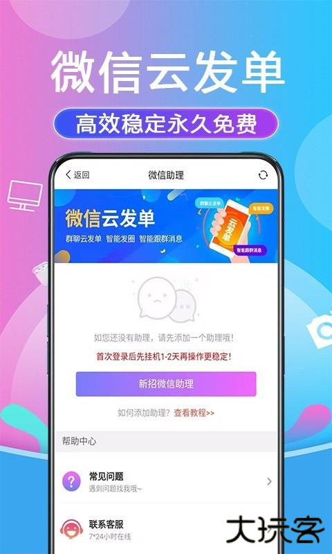 购物惠下载 v8.6.2