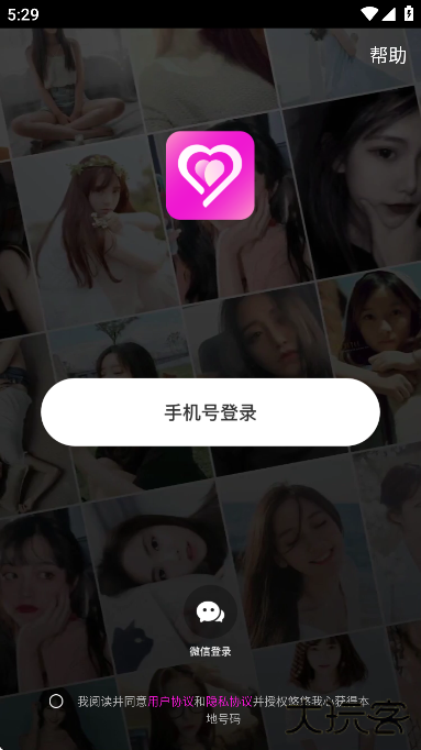 悠悠我心最新版本2025 悠悠我心最新版本2025