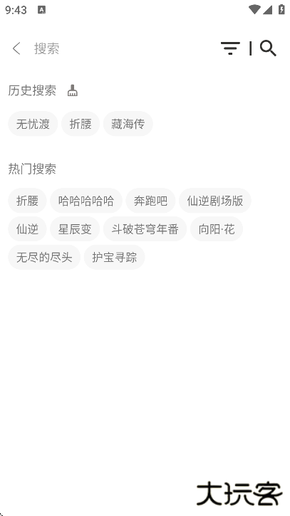 追剧盒下载最新版本安装2025下载 v1.7