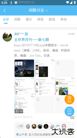 苦力怕论坛国际版 苦力怕论坛国际版