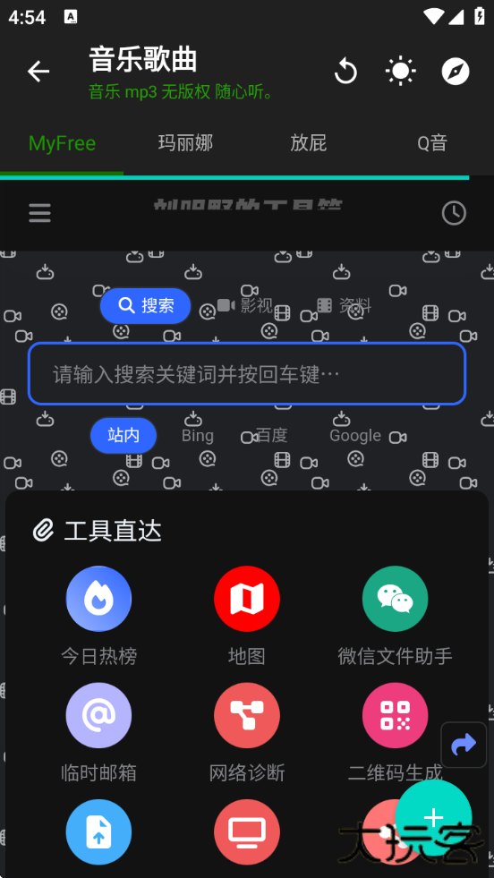 神器Mini官方正版下载安装