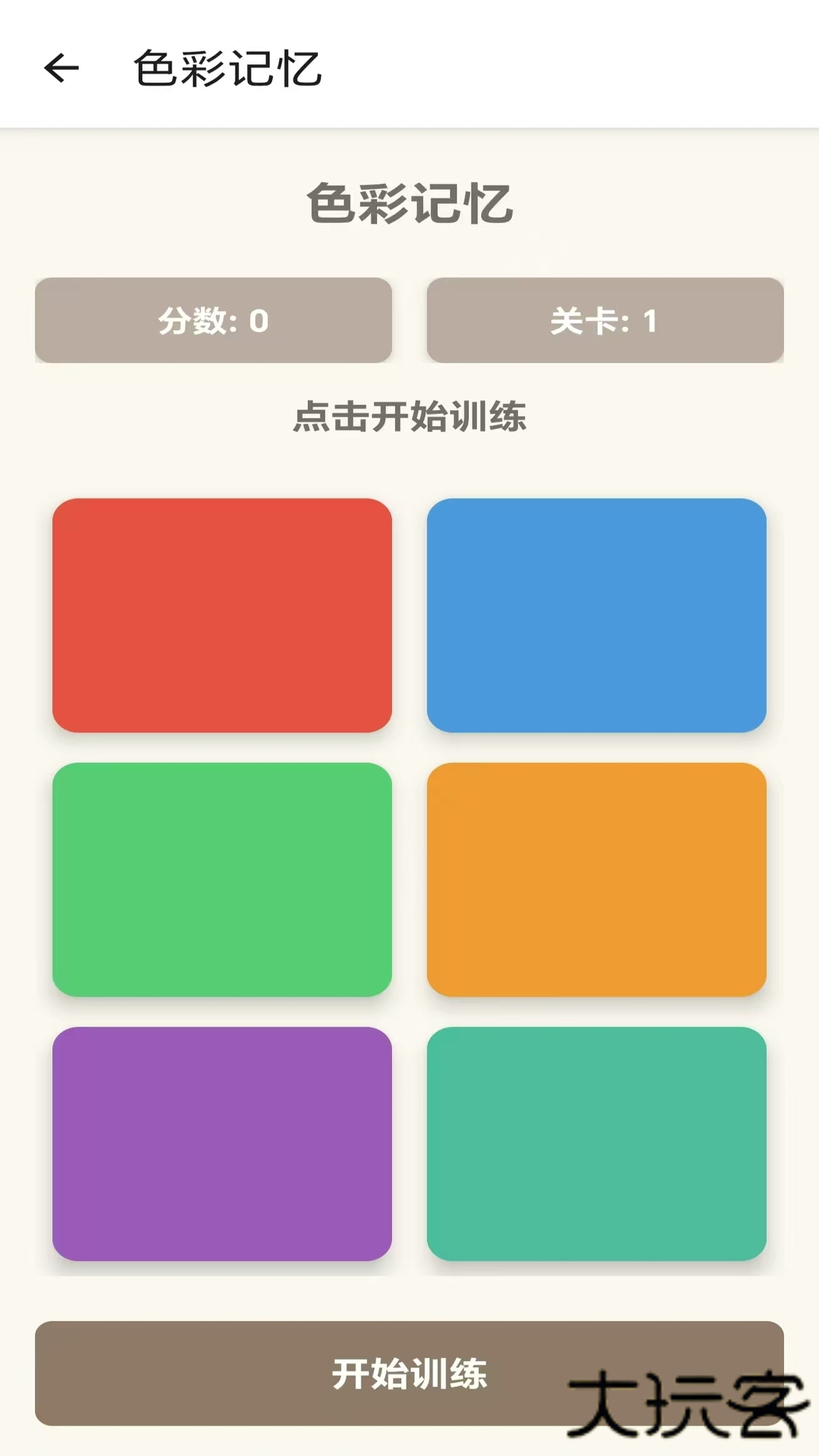 我是小题库官方版下载下载 v0.1.0