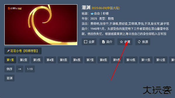 绿豆BOXtv端 绿豆BOXtv端