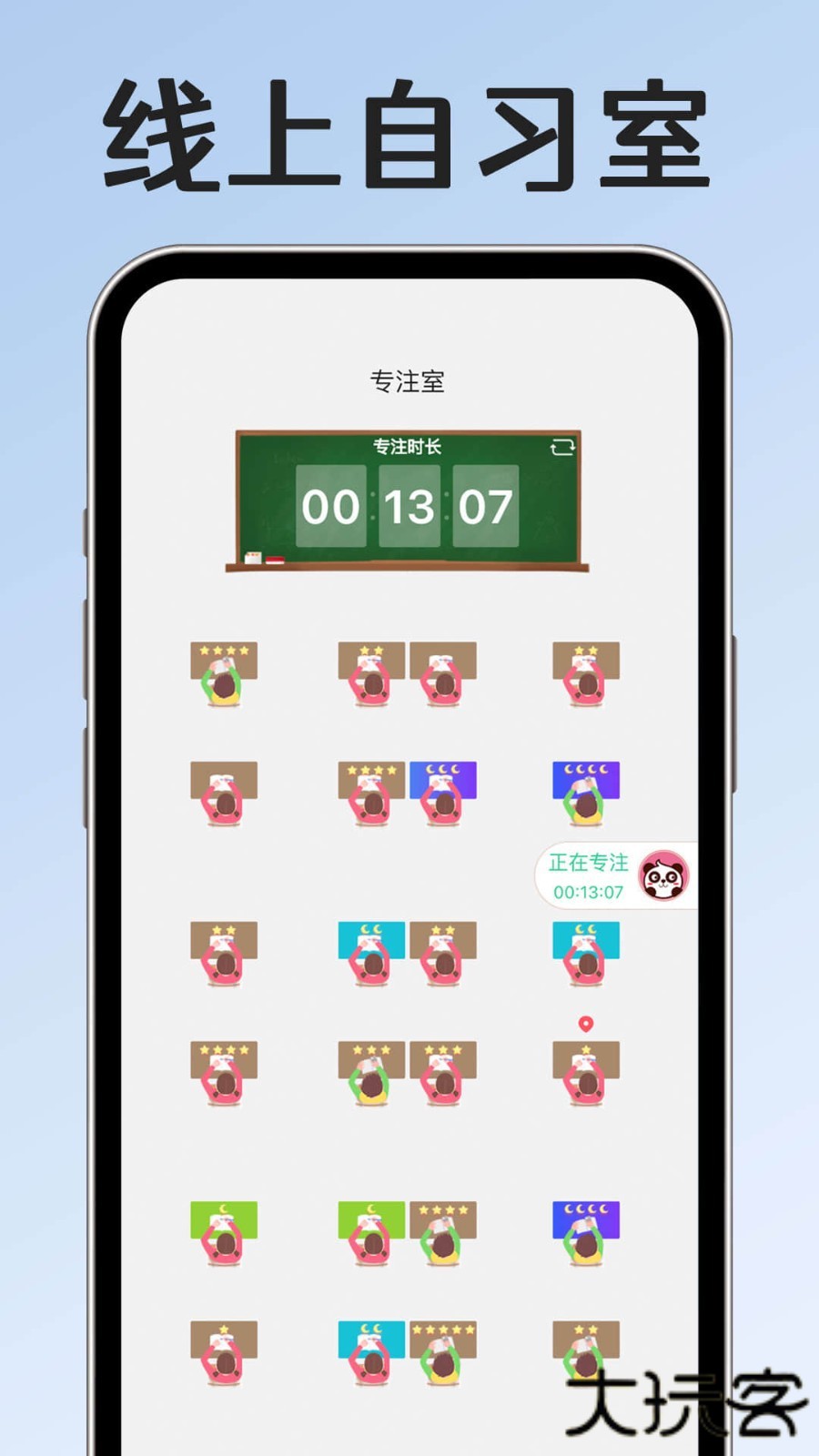 小光芒下载 v2.50.1