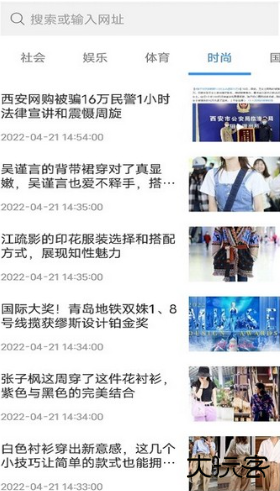 蜜柚浏览器app官方正版2025