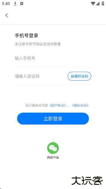 拍拍课程表app免费版(课程表软件)下载 v2.7.33