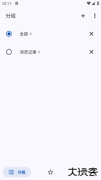 MyACG最新版下载 v1.5.1.2