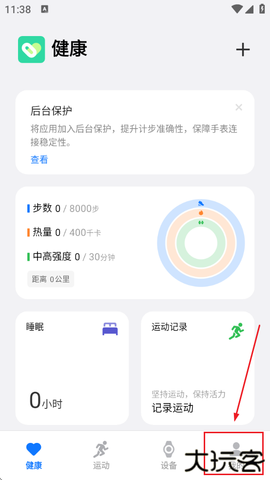 vivo健康软件下载2025 vivo健康软件下载2025