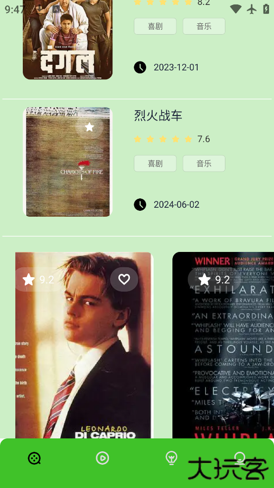 红桃视频app官方版下载下载 v1.5