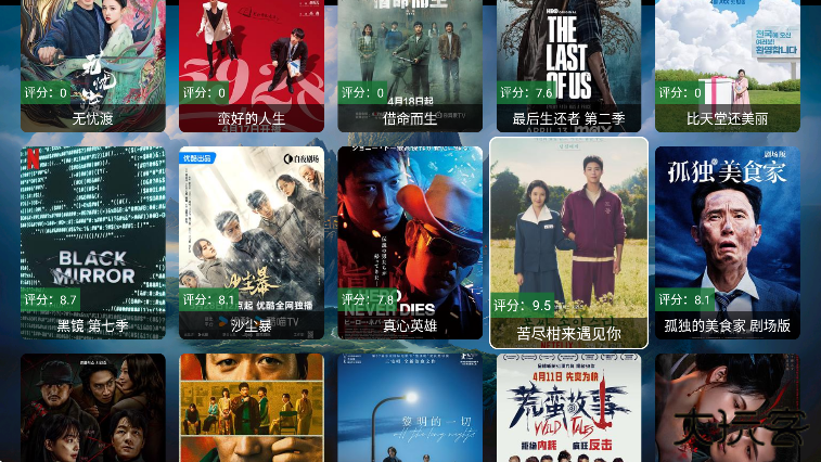 无标影视下载手机版下载 v2.4.1