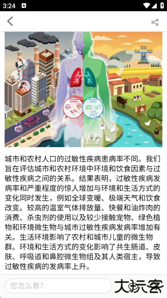 xmol官方app安卓版