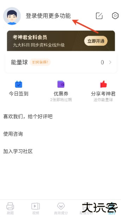 高中物理课本电子版