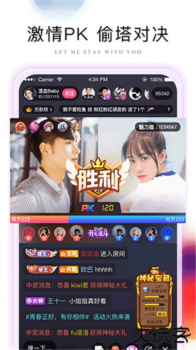 棉花糖直播app下载 v4.25.0802