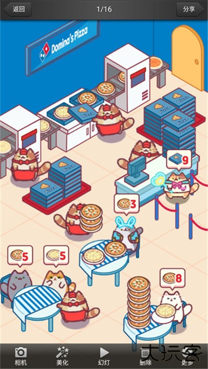 美图看看下载 v0.9.3