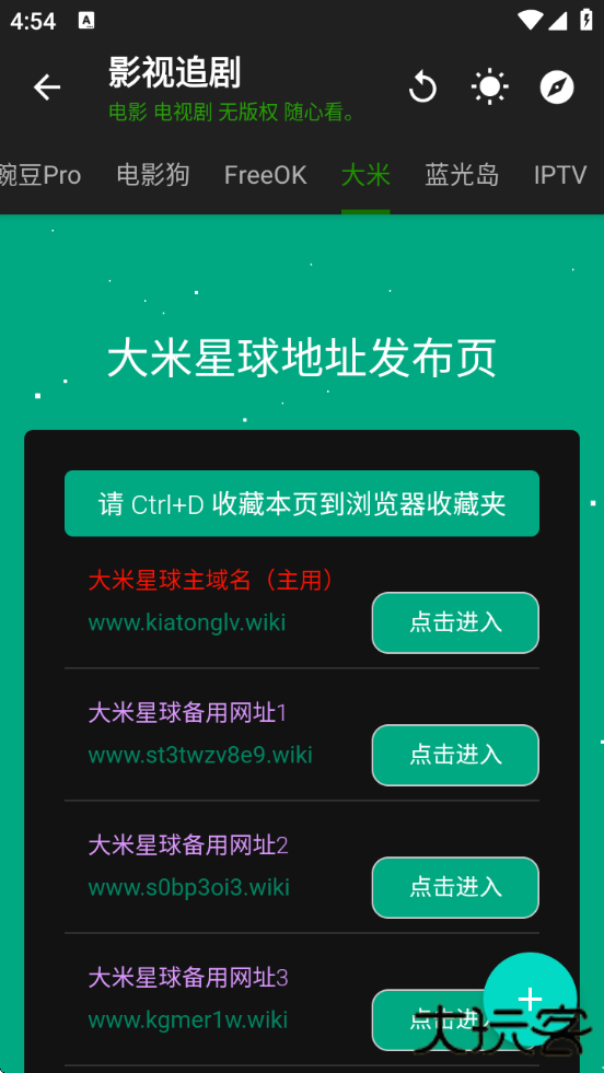 神器Mini官方正版下载安装