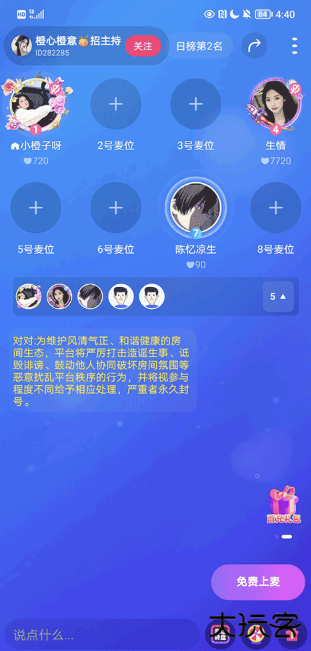 对对下载安装官方版 对对下载安装官方版