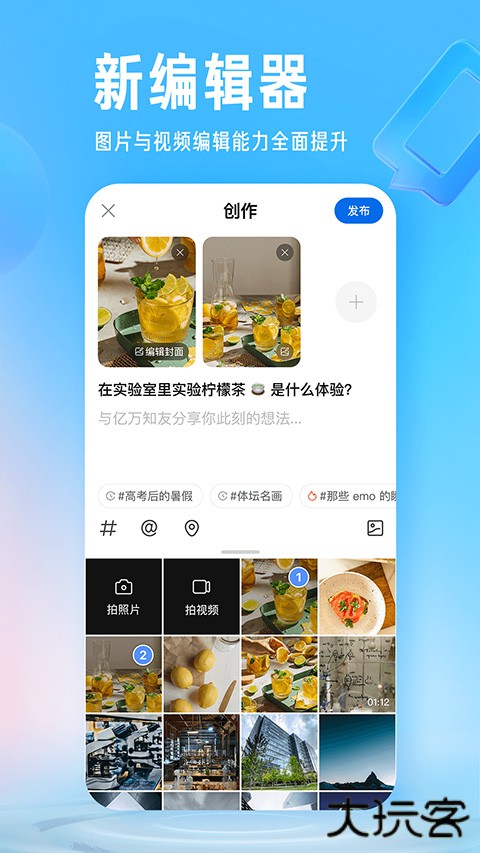 知乎纯净版下载 v10.49.0