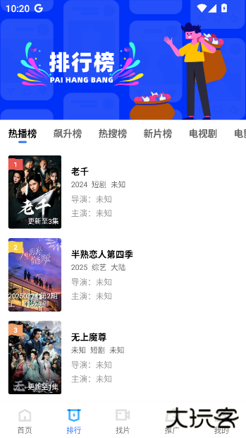 星空视频影视大全免费观看电视剧高清版下载安装下载 v3.1.1