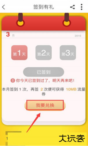 宁波移动营业厅app下载安装最新版本(中国移动浙江)