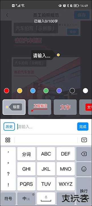 今日水印拍照打卡