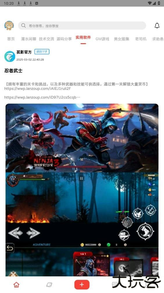 粒子空间下载 v1.5