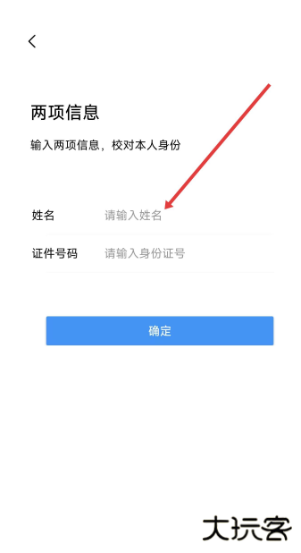 赣服通中小学教育缴费平台下载手机版
