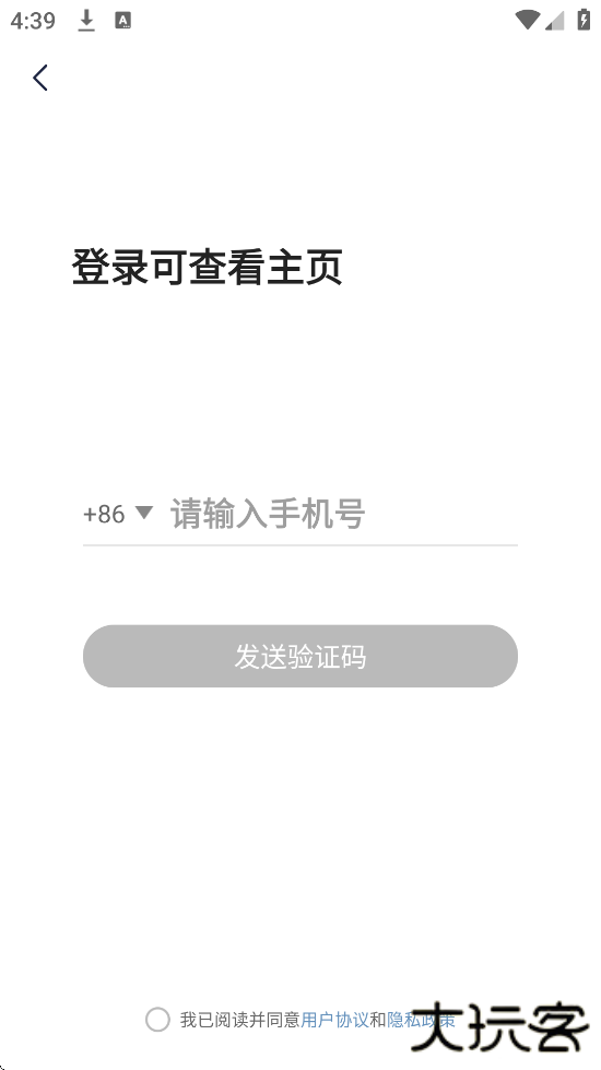 蚂蚁摄影官方下载安装手机版下载 v5.2.4