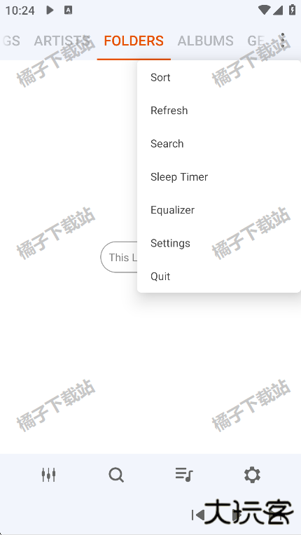 poweraudio pro手机版下载