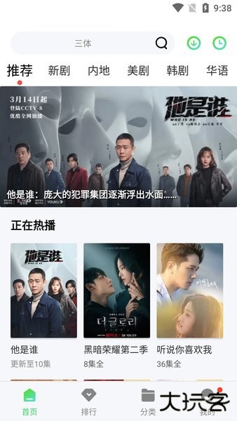 疯狂影视app官方下载安装最新版本下载 1.1.0