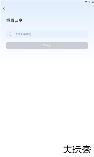 教育数字身份app下载 v1.0.6