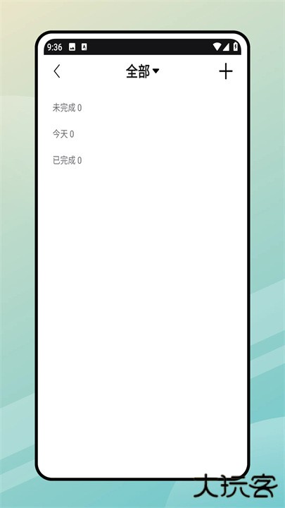 时间树TimeTree下载 v14.0.3