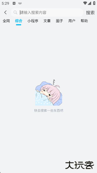 维咔vikacg官方版下载