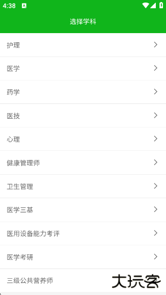 考试知己app下载