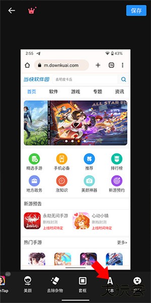 专业照片编辑器app