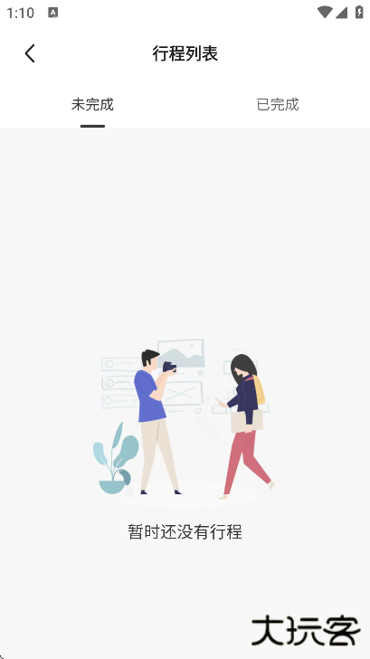 听景电子地铁卡下载最新版本