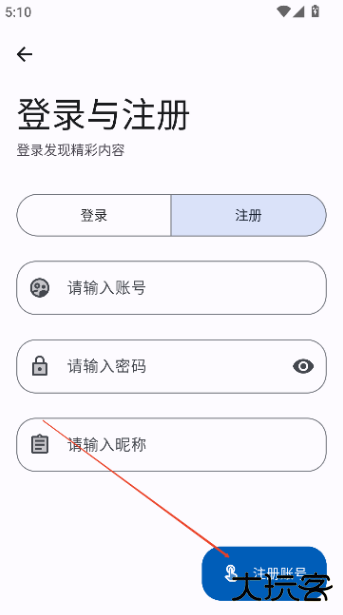 Apps软件库最新版本下载 Apps软件库最新版本下载