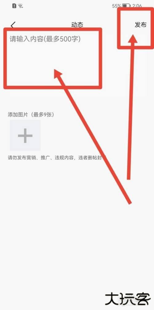 短知句子app