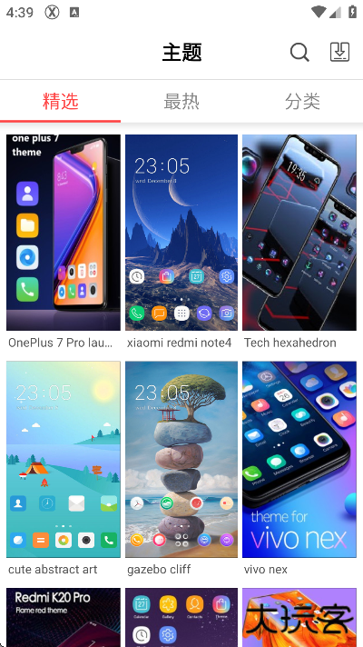 x桌面安卓版下载无广告(X Launcher Pro)下载 v3.4.4