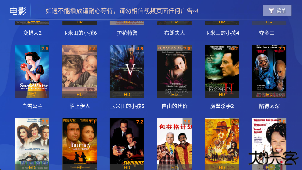 老兵影视电视版下载安装最新版