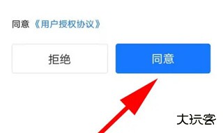石家庄轨道交通