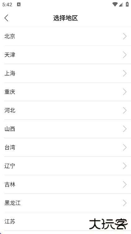 律师365app安卓版下载下载 v4.6.2