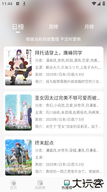 MicoMico官方版下载 v0.0.7