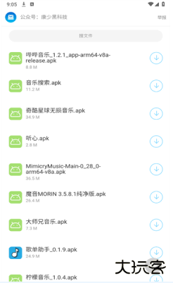 励少软件库app下载 励少软件库app下载