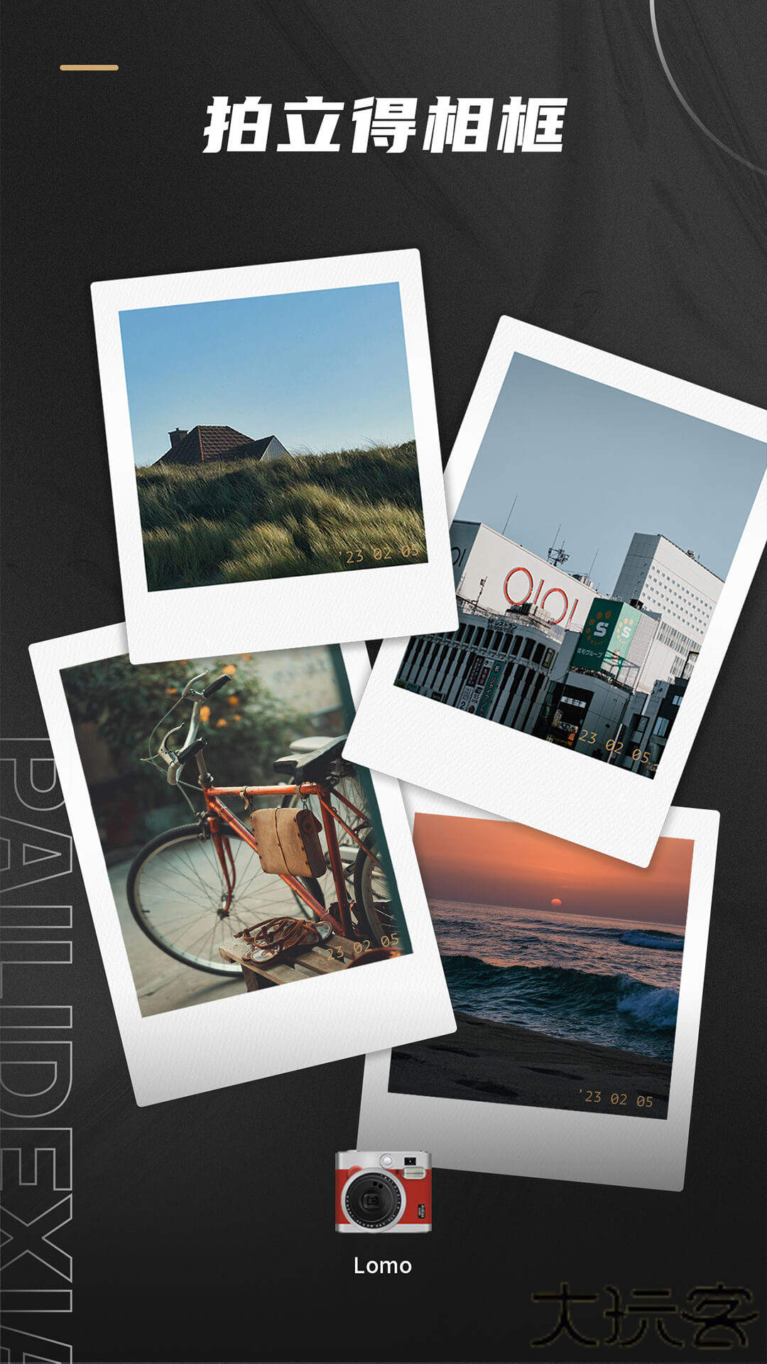 Remo复古相机软件下载 v1.15.1