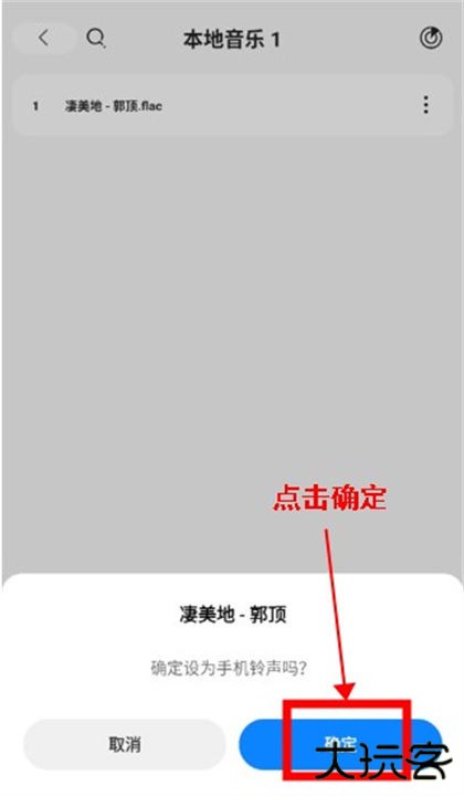 方格音乐安卓版