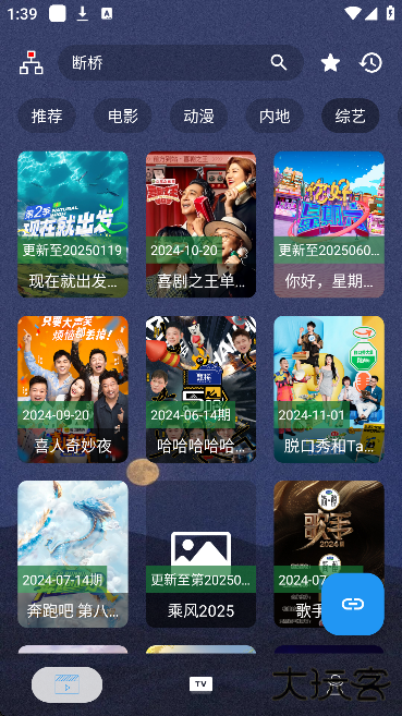 摸鱼4kplus最新版下载 v5.4.2