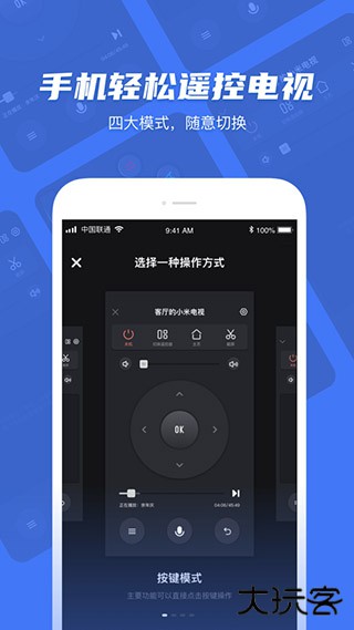 电视超人投屏神器下载 v2.7.6