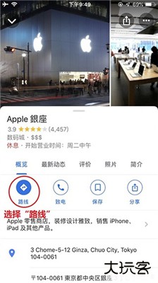 Google地图中文版